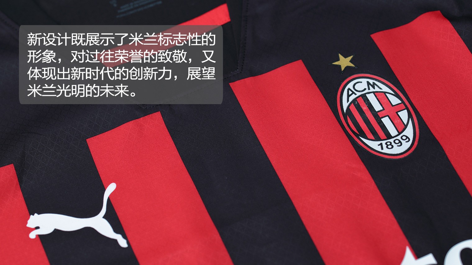 [中超]基莱斯两球法比奥进球 国安主场战平津门虎