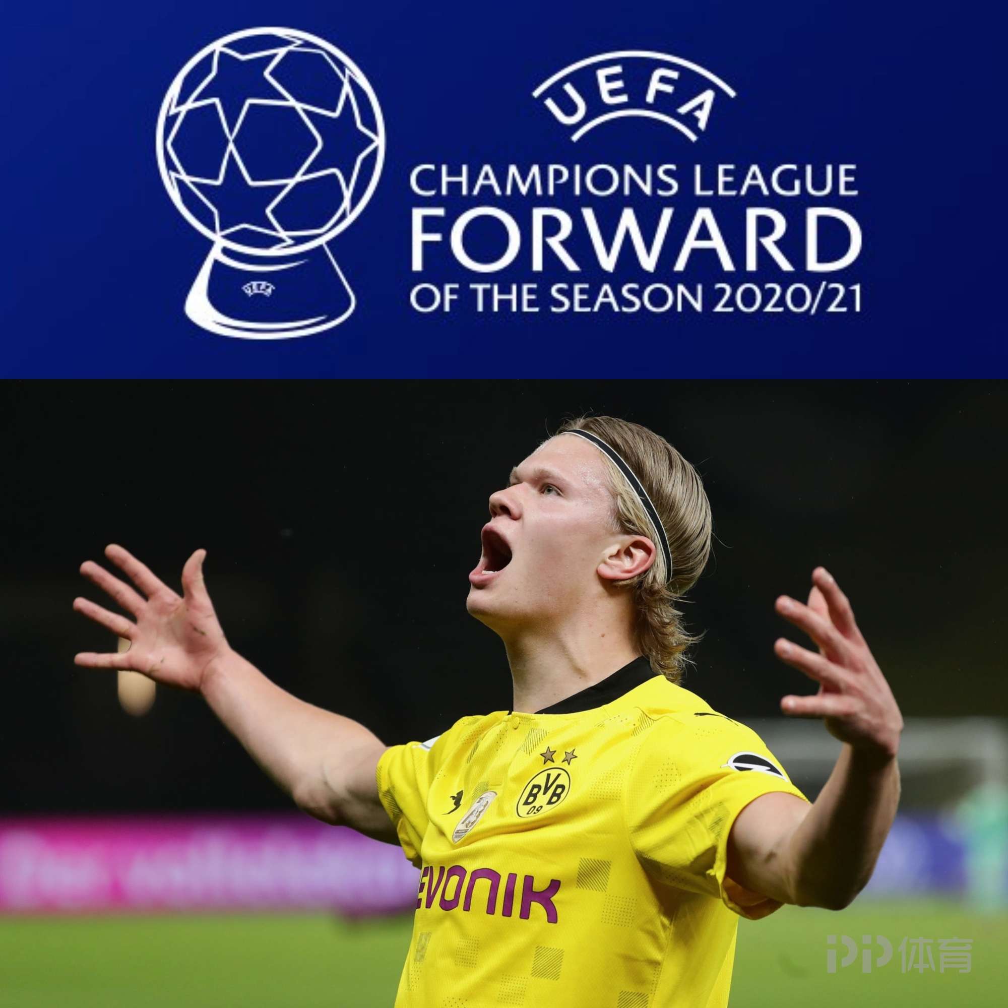 欧冠赛场备受关注