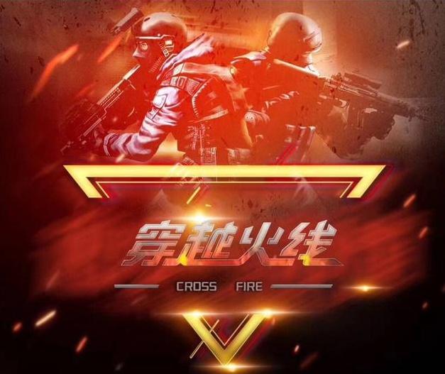 盘等待