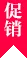 聚焦賽事，引領潮流：V 體育服飾定價 - v体育