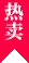 聚焦賽事，引領潮流：V 體育服飾定價 - v体育