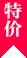 聚焦賽事，引領潮流：V 體育服飾定價 - v体育